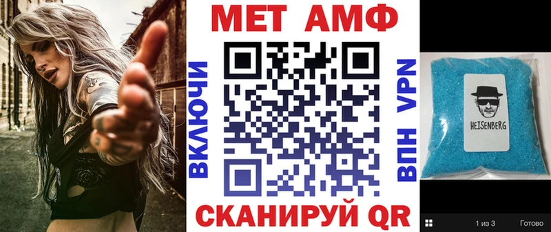 Amphetamine VHQ  продажа наркотиков  Мурино 