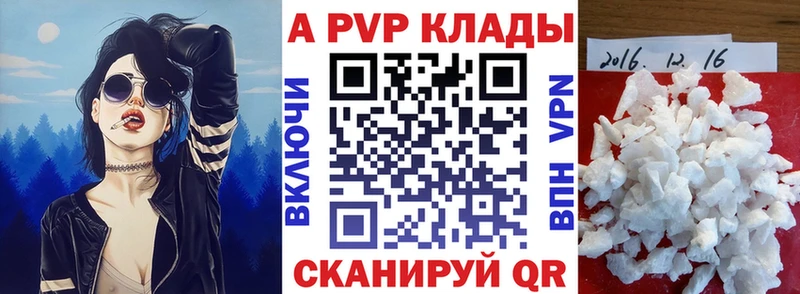 OMG   купить  цена  Мурино  APVP СК КРИС 