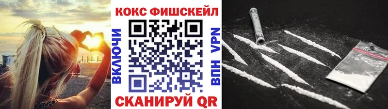OMG как зайти  закладка  Мурино  COCAIN 97% 