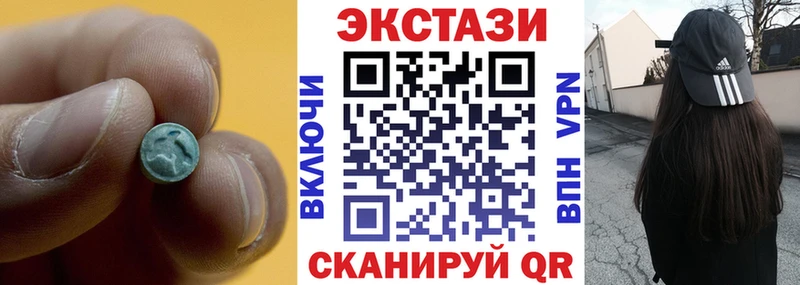 Экстази 300 mg Мурино