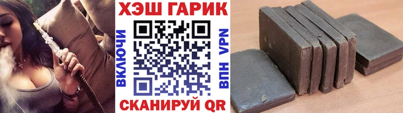 Гашиш 40% ТГК  Мурино 