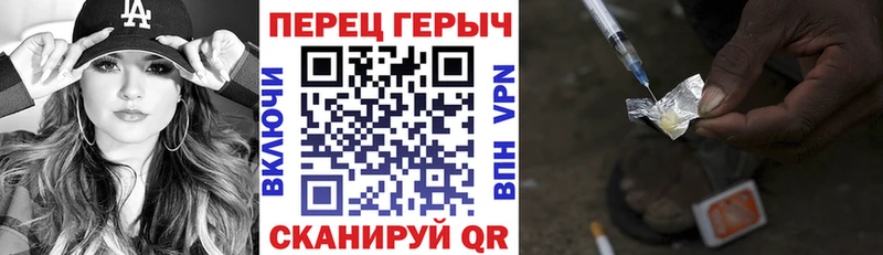 ГЕРОИН гречка  KRAKEN зеркало  Мурино 
