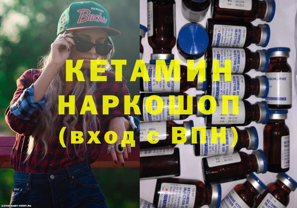 мет Костерёво