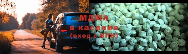 ГАЛЛЮЦИНОГЕННЫЕ ГРИБЫ Новокубанск