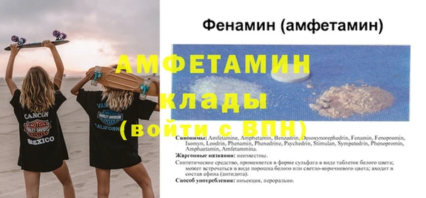 ГАЛЛЮЦИНОГЕННЫЕ ГРИБЫ Новокубанск
