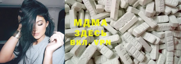 ГАЛЛЮЦИНОГЕННЫЕ ГРИБЫ Новокубанск