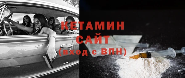 кокс Новозыбков