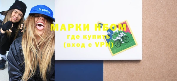 каннабис Ахтубинск