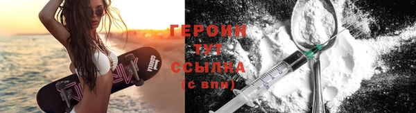 альфа пвп VHQ Коряжма