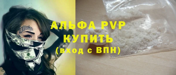 кокс Новозыбков