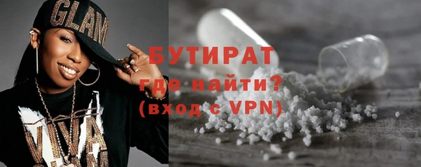мет Костерёво