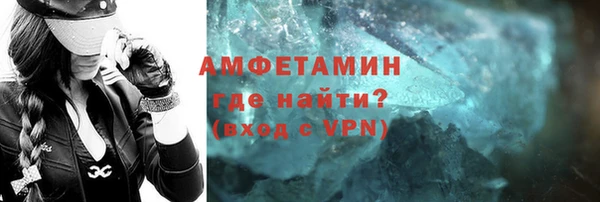 ГАЛЛЮЦИНОГЕННЫЕ ГРИБЫ Новокубанск
