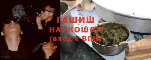 альфа пвп VHQ Коряжма