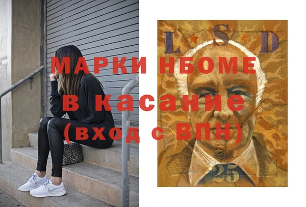 альфа пвп VHQ Коряжма