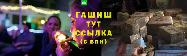 ГАЛЛЮЦИНОГЕННЫЕ ГРИБЫ Новокубанск