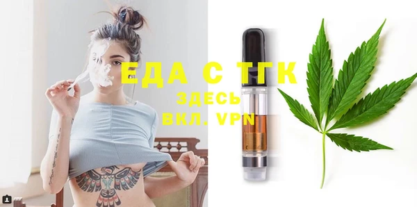 прущая мука Новодвинск