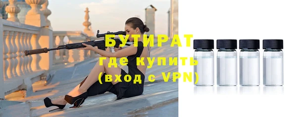 марки nbome Бабаево