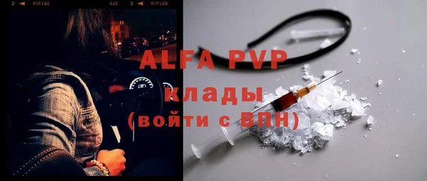 кокс Новозыбков