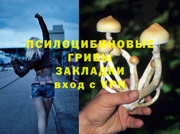 каннабис Ахтубинск