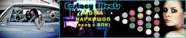 мет Костерёво