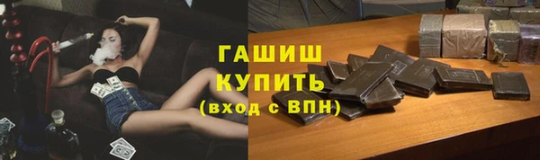 меф VHQ Абаза
