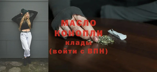 ГАЛЛЮЦИНОГЕННЫЕ ГРИБЫ Новокубанск