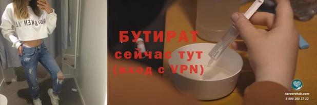 альфа пвп VHQ Аша
