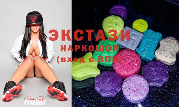 альфа пвп VHQ Аша