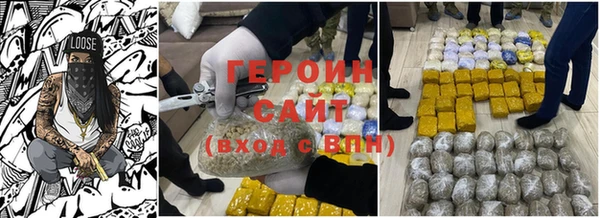 альфа пвп VHQ Коряжма