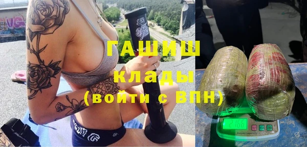 альфа пвп VHQ Коряжма