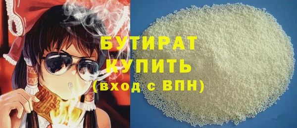 марки nbome Бабаево