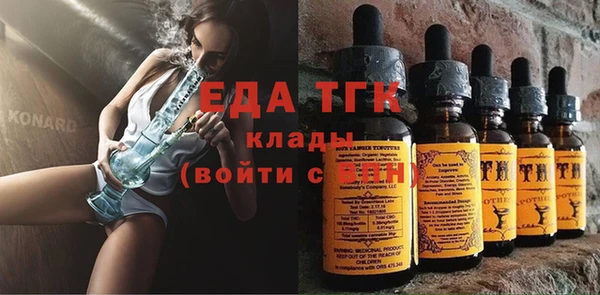 альфа пвп VHQ Коряжма