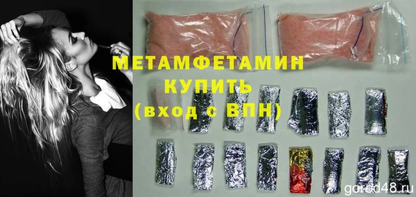 кокс Новозыбков