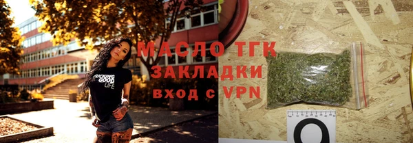ГАЛЛЮЦИНОГЕННЫЕ ГРИБЫ Новокубанск