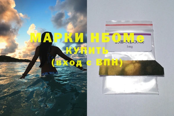 прущая мука Новодвинск