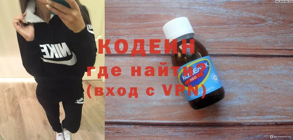ГАЛЛЮЦИНОГЕННЫЕ ГРИБЫ Новокубанск