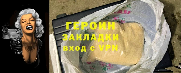 прущая мука Новодвинск