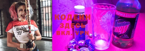 ГАЛЛЮЦИНОГЕННЫЕ ГРИБЫ Новокубанск