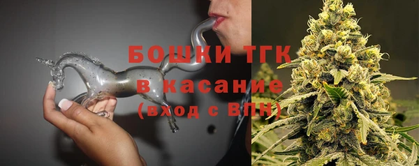 кокс Новозыбков