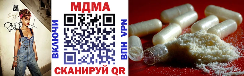 MDMA молли  наркота  Мурино 