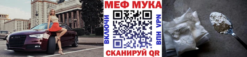 как найти   Мурино  МЕФ VHQ 