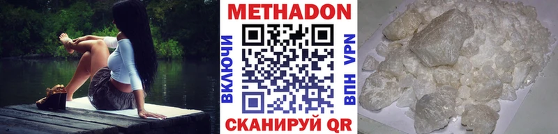 мега рабочий сайт Мурино Метадон мёд наркота