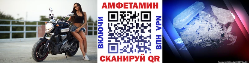 Метамфетамин Декстрометамфетамин 99.9%  Мурино 