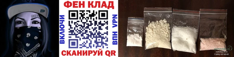 МЕТАМФЕТАМИН Декстрометамфетамин 99.9% Мурино