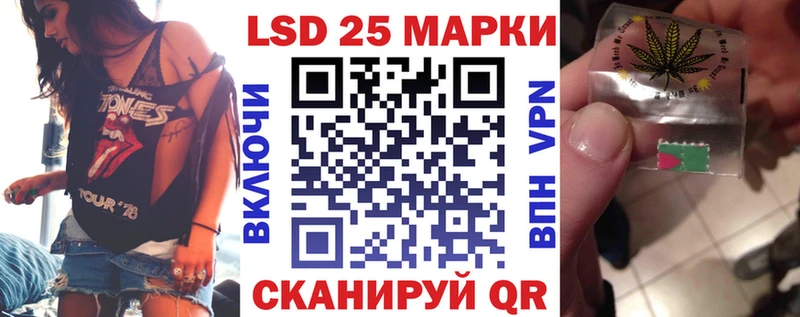 Марки N-bome 1500мкг  продажа наркотиков  Мурино 