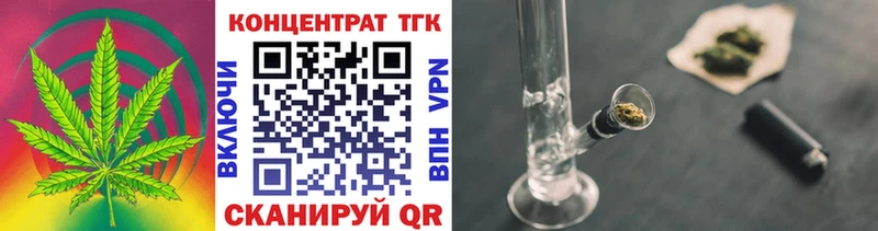 Дистиллят ТГК Wax  Мурино 